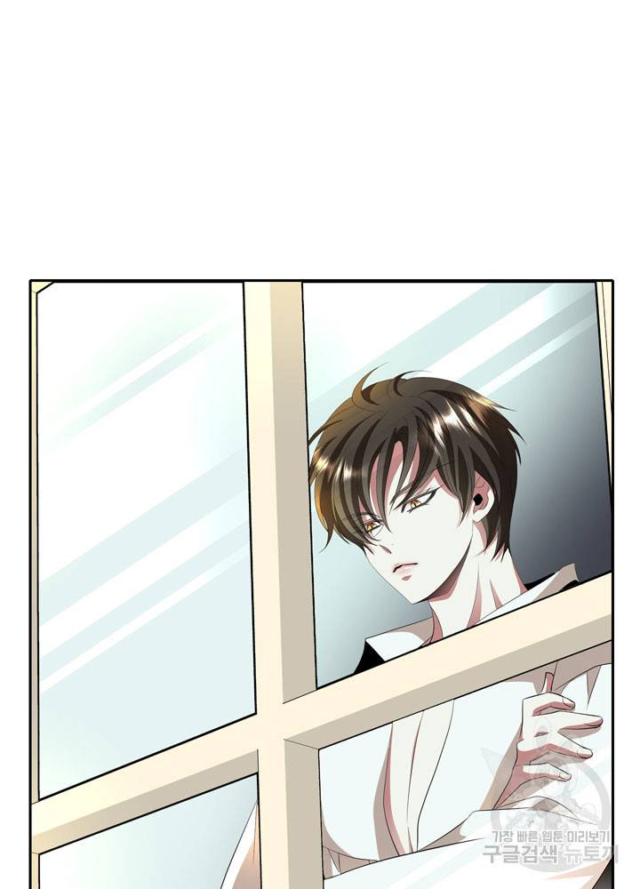 킬러지만 공주로 살아볼까 해 38화 2