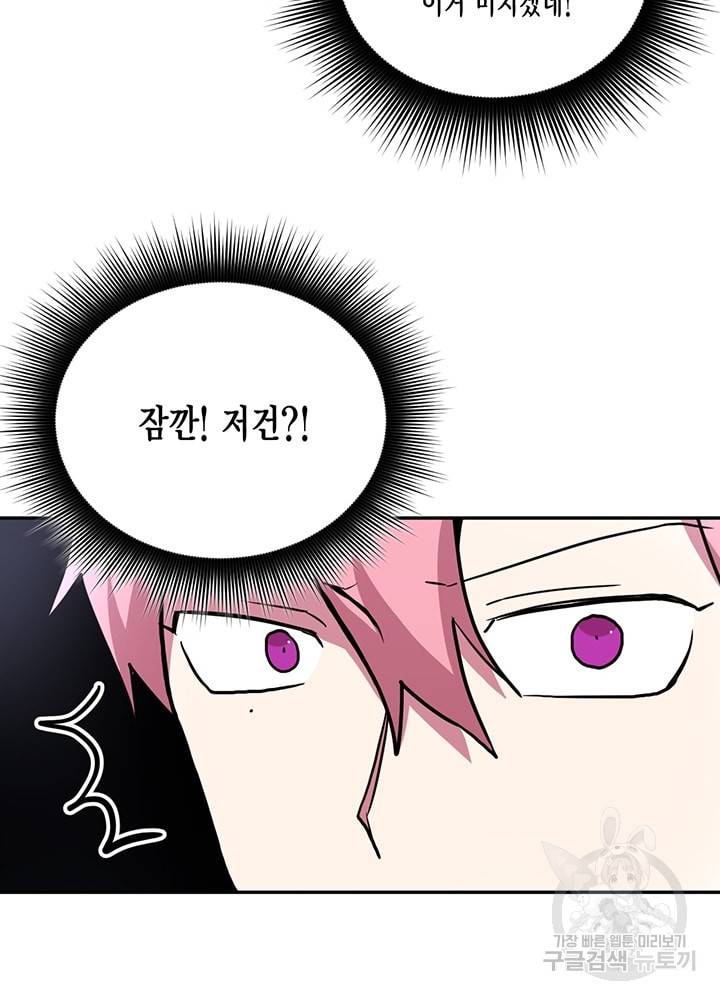 남색시대 45화 8
