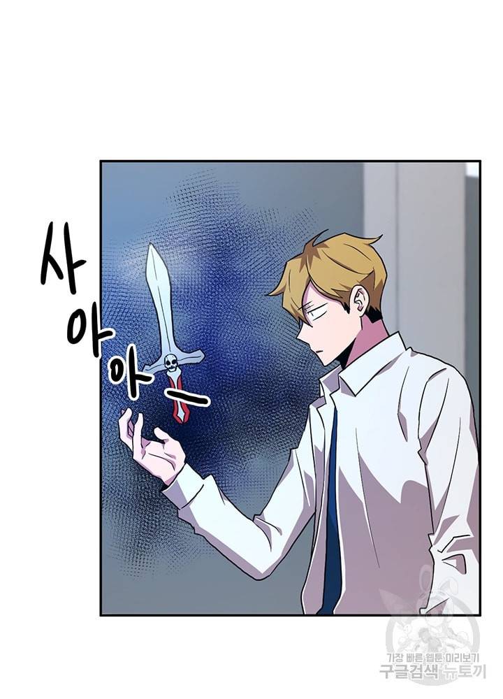 남색시대 45화 9