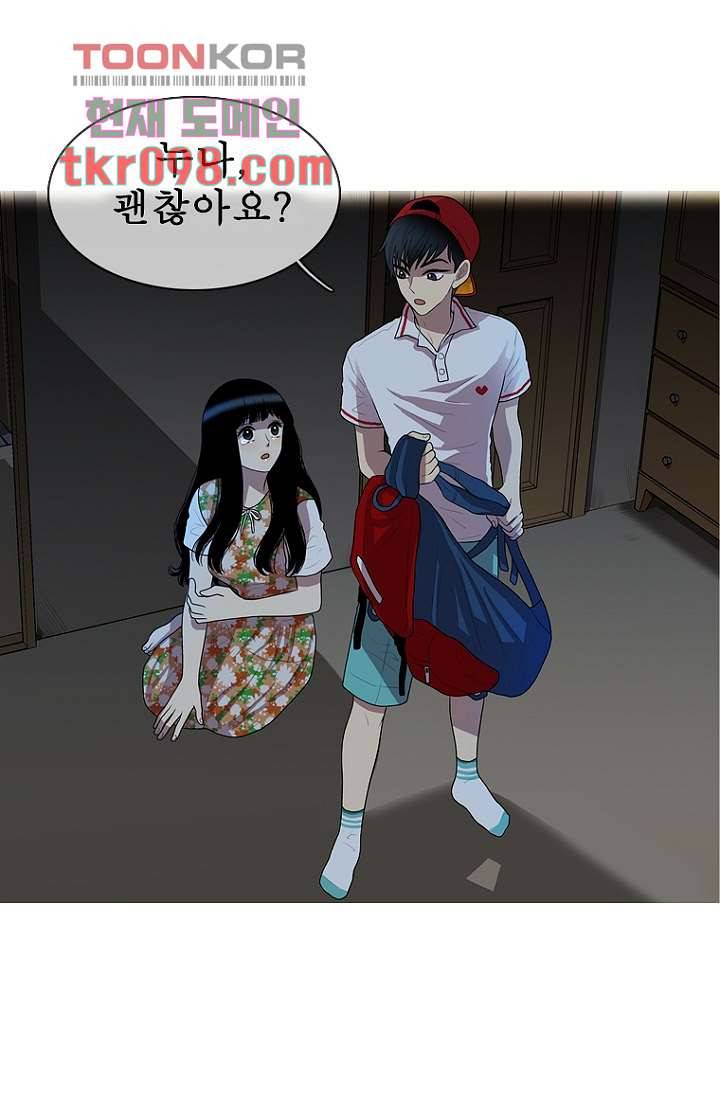 나의 빛나는 세계 30화 13