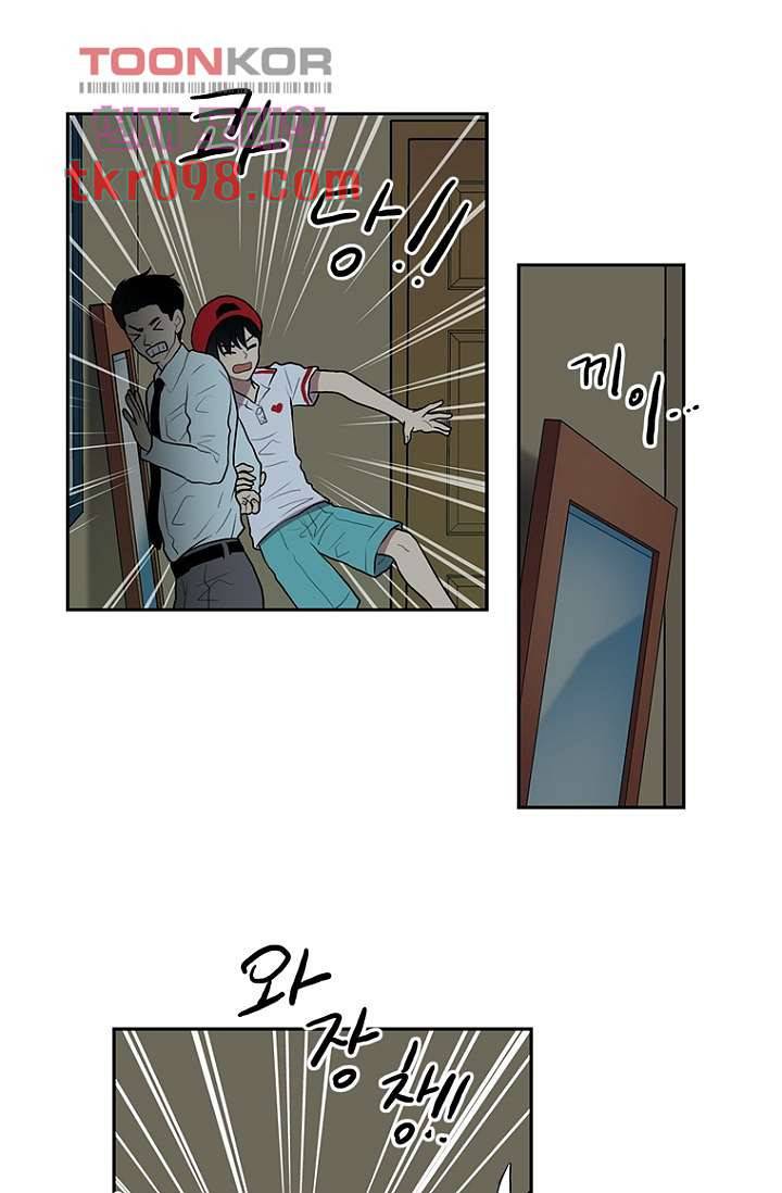 나의 빛나는 세계 30화 21