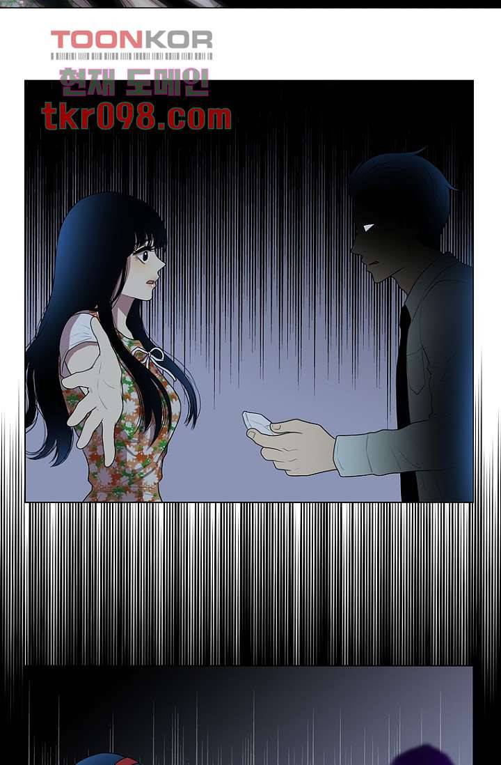 나의 빛나는 세계 30화 25