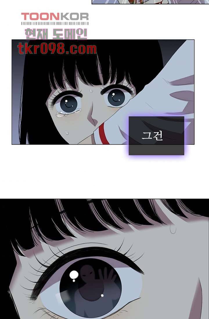 나의 빛나는 세계 30화 31