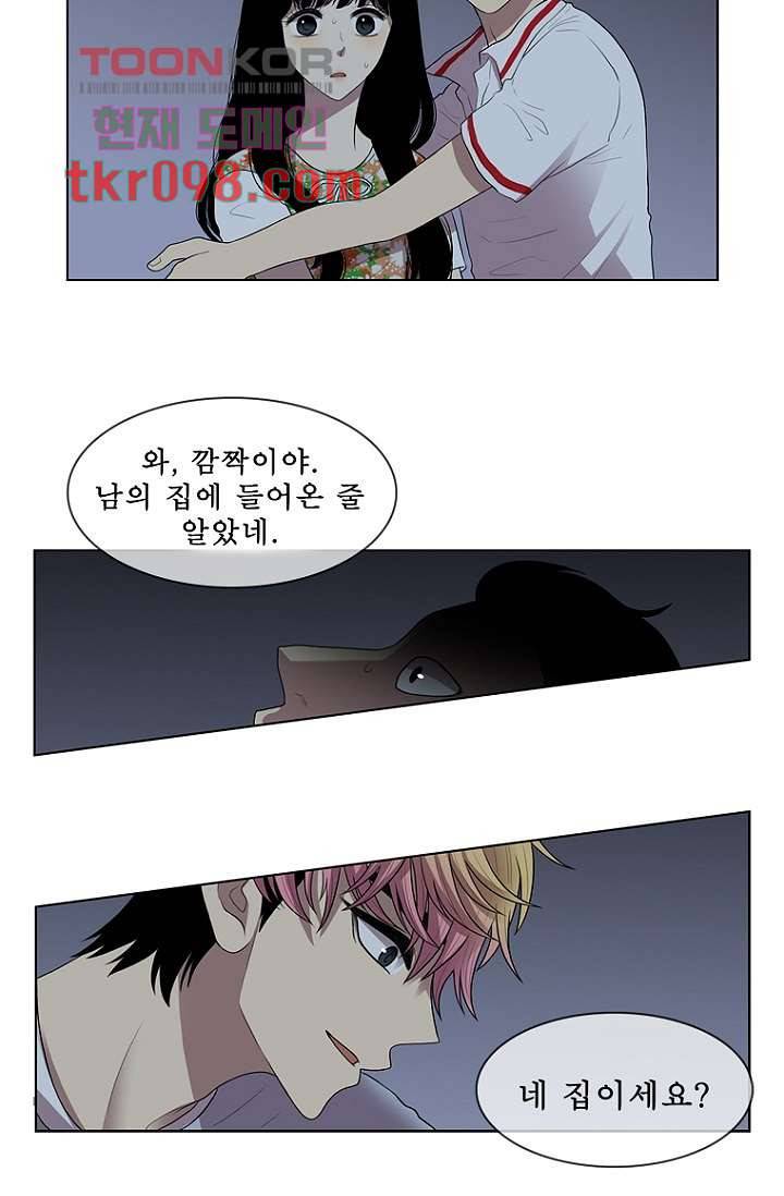 나의 빛나는 세계 30화 35