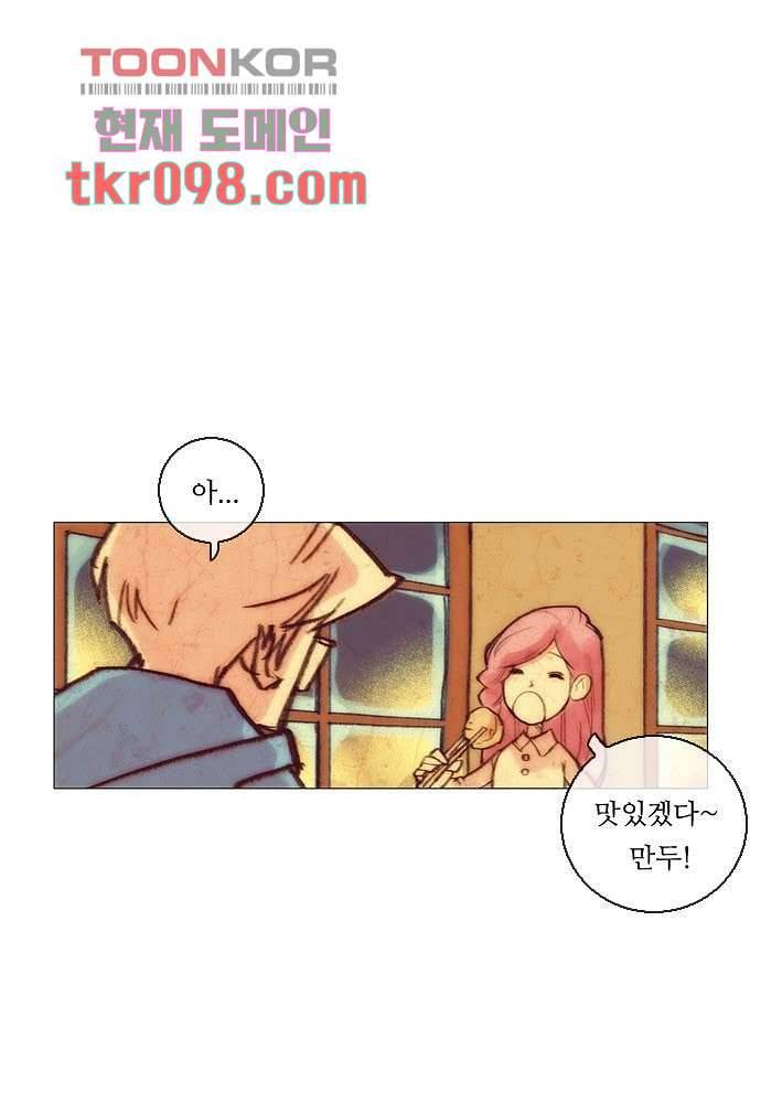 공기심장 30화 8