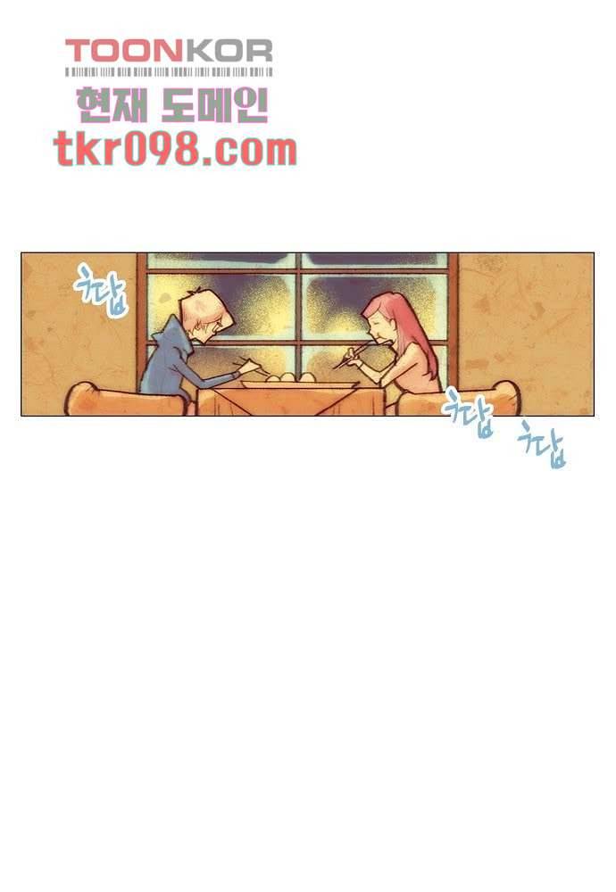 공기심장 30화 9