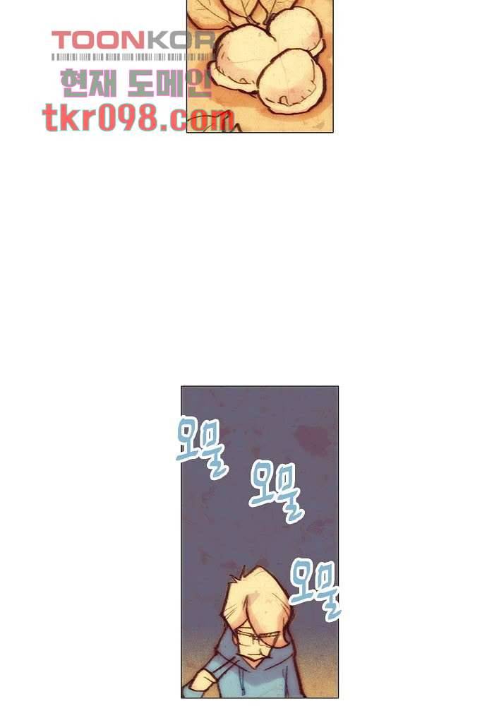 공기심장 30화 11