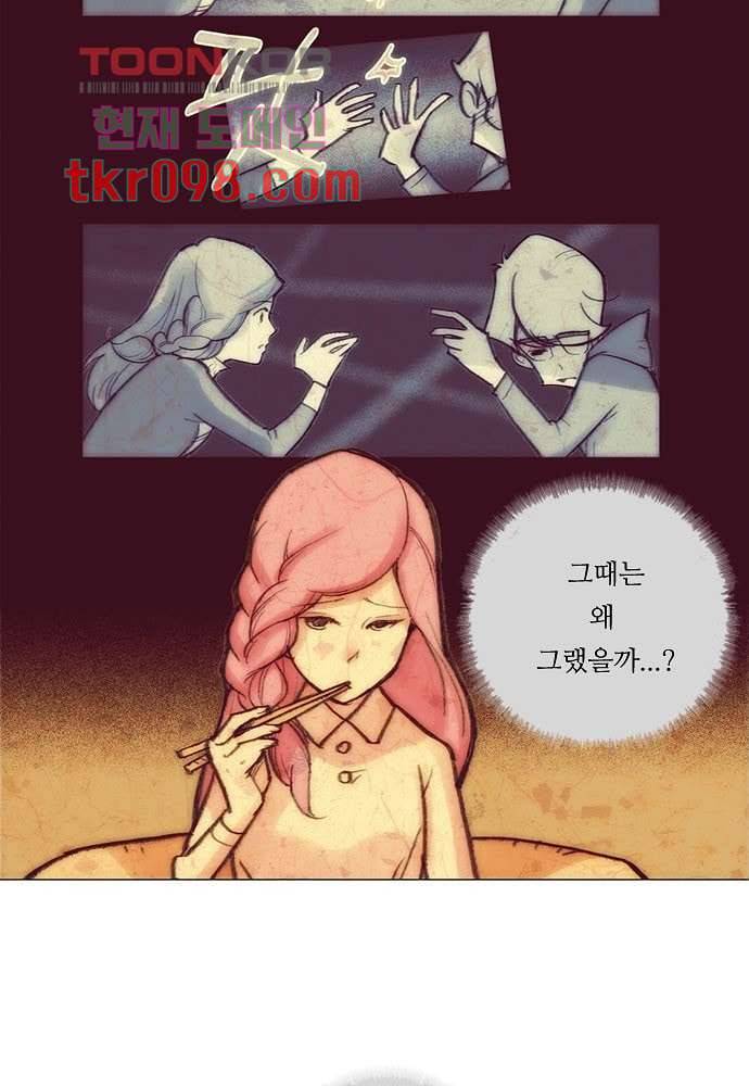공기심장 30화 15