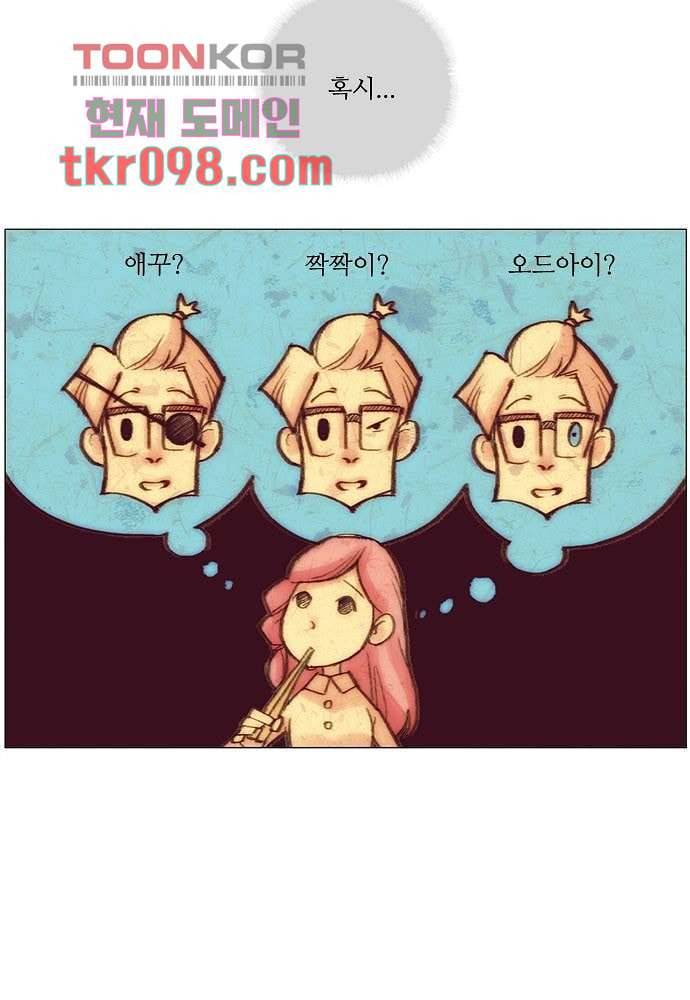 공기심장 30화 16