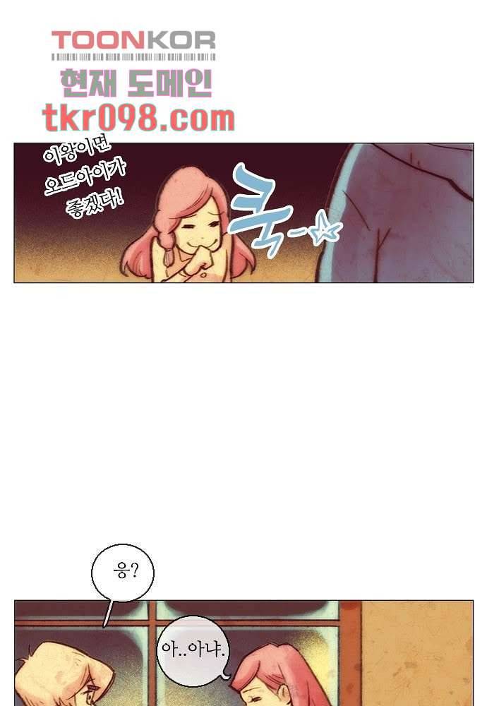 공기심장 30화 17