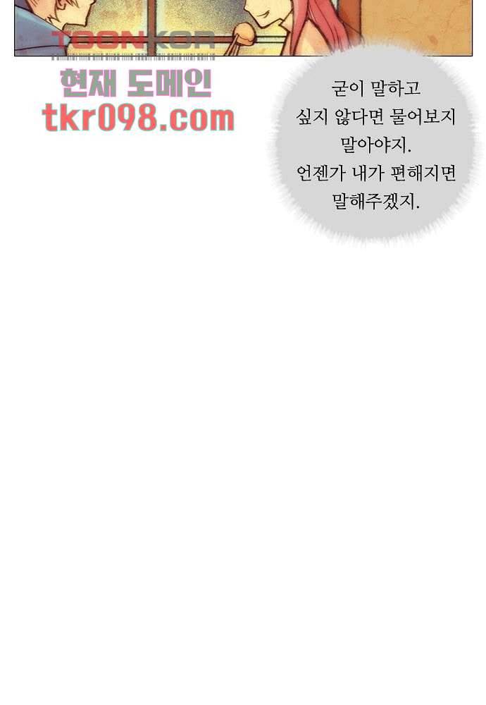 공기심장 30화 18
