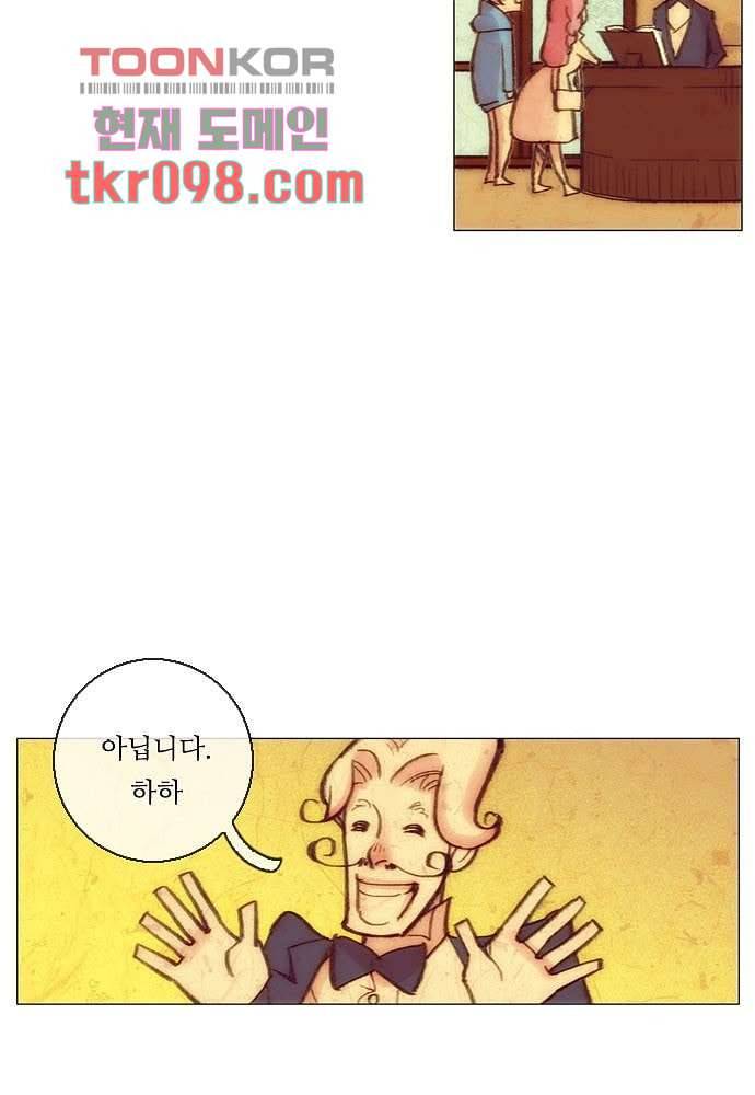공기심장 30화 20
