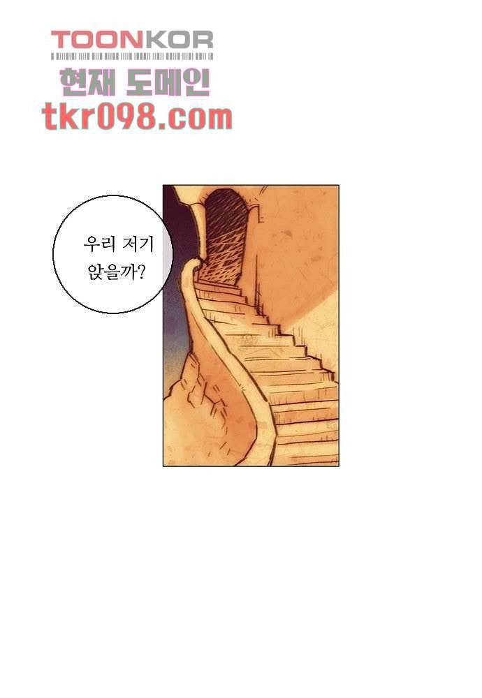 공기심장 30화 30