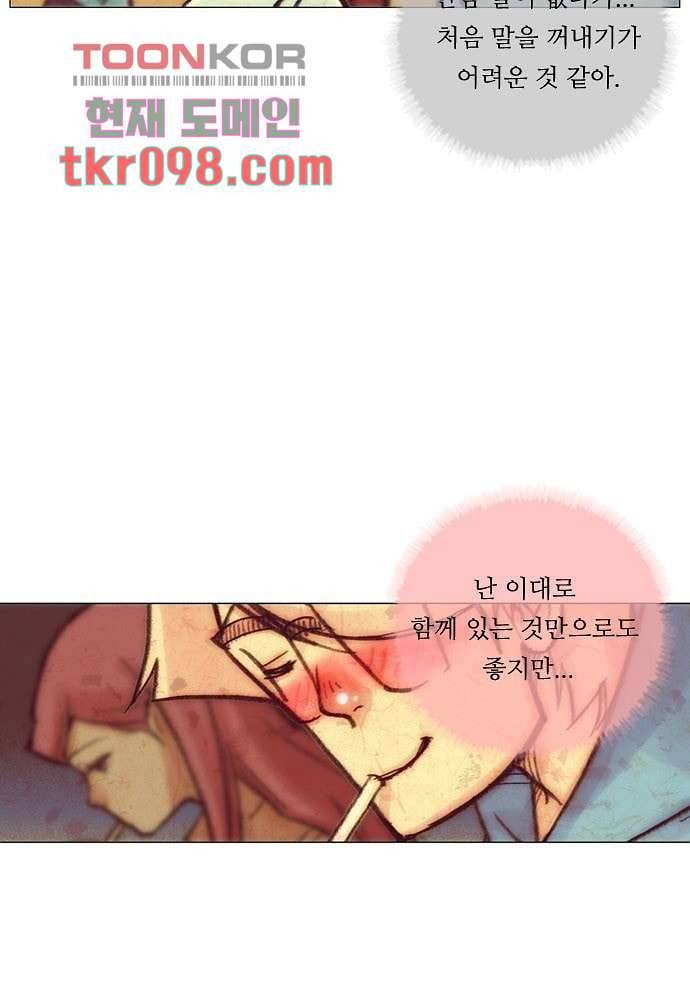 공기심장 30화 33