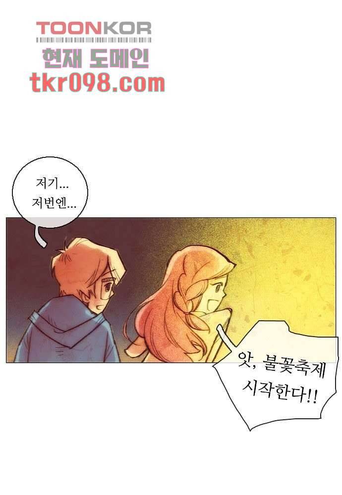 공기심장 30화 34