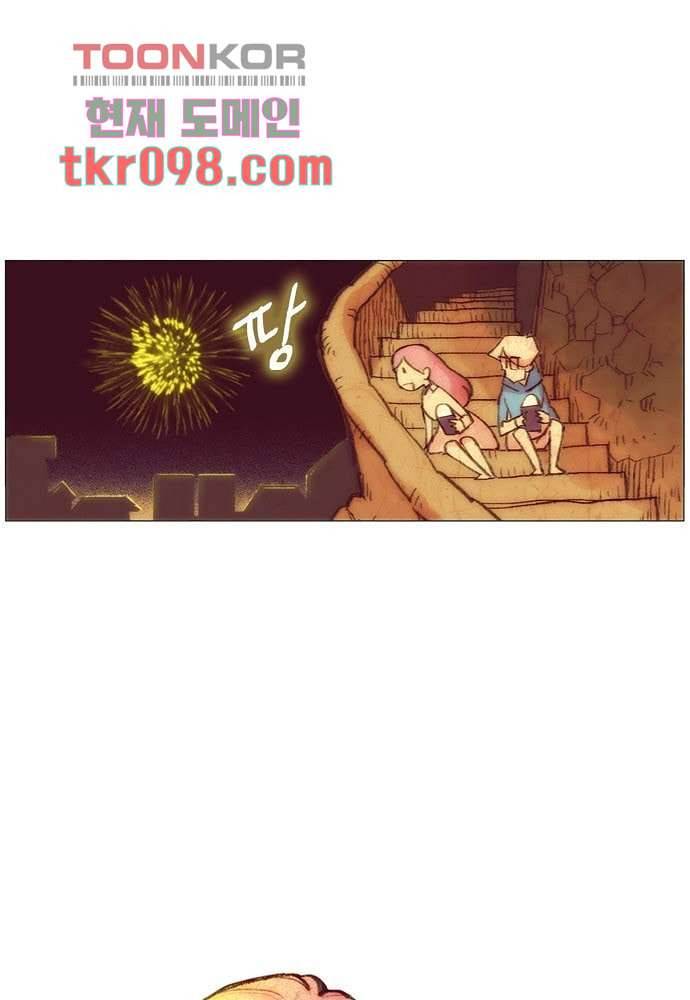 공기심장 30화 35