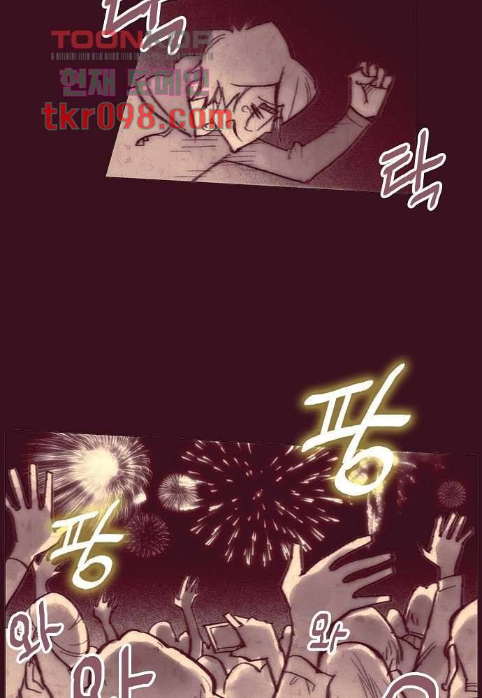 공기심장 30화 41