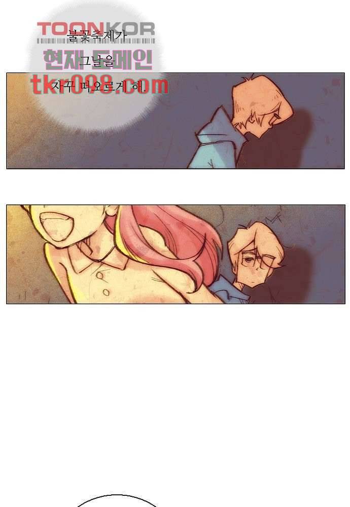 공기심장 30화 45