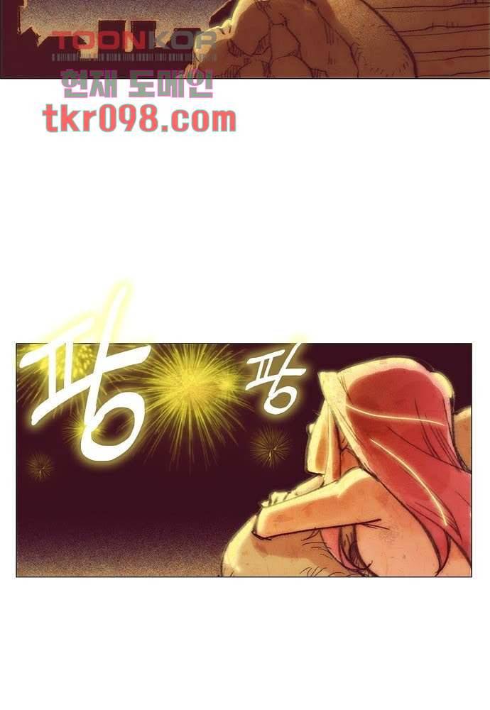 공기심장 30화 48