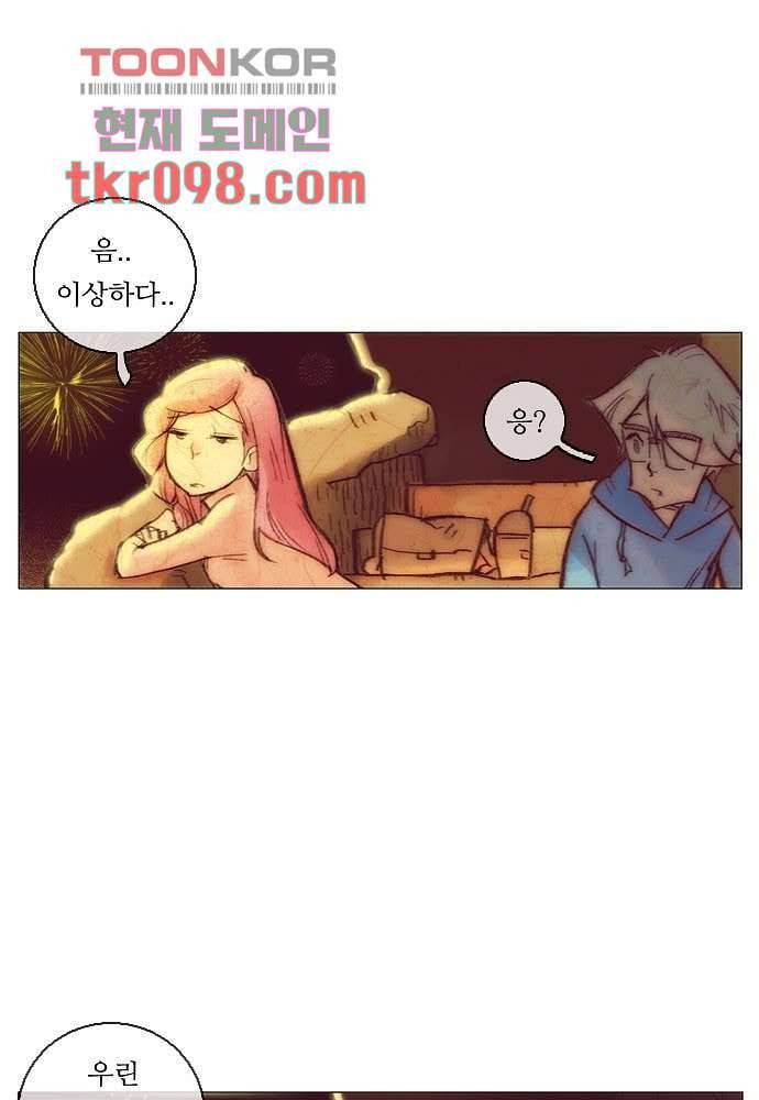 공기심장 30화 49