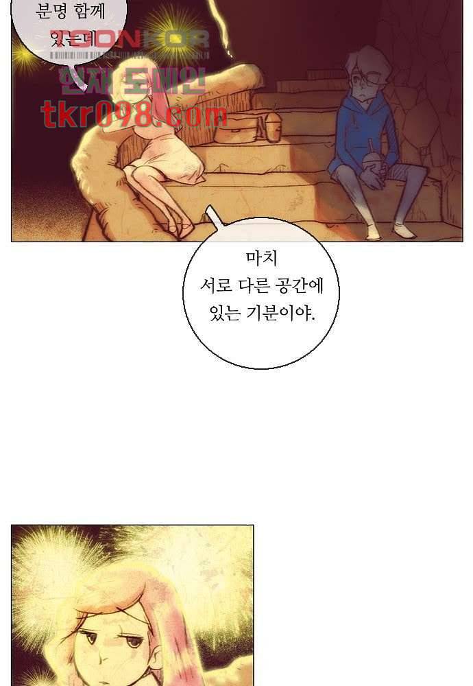 공기심장 30화 50