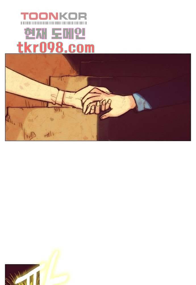 공기심장 30화 58