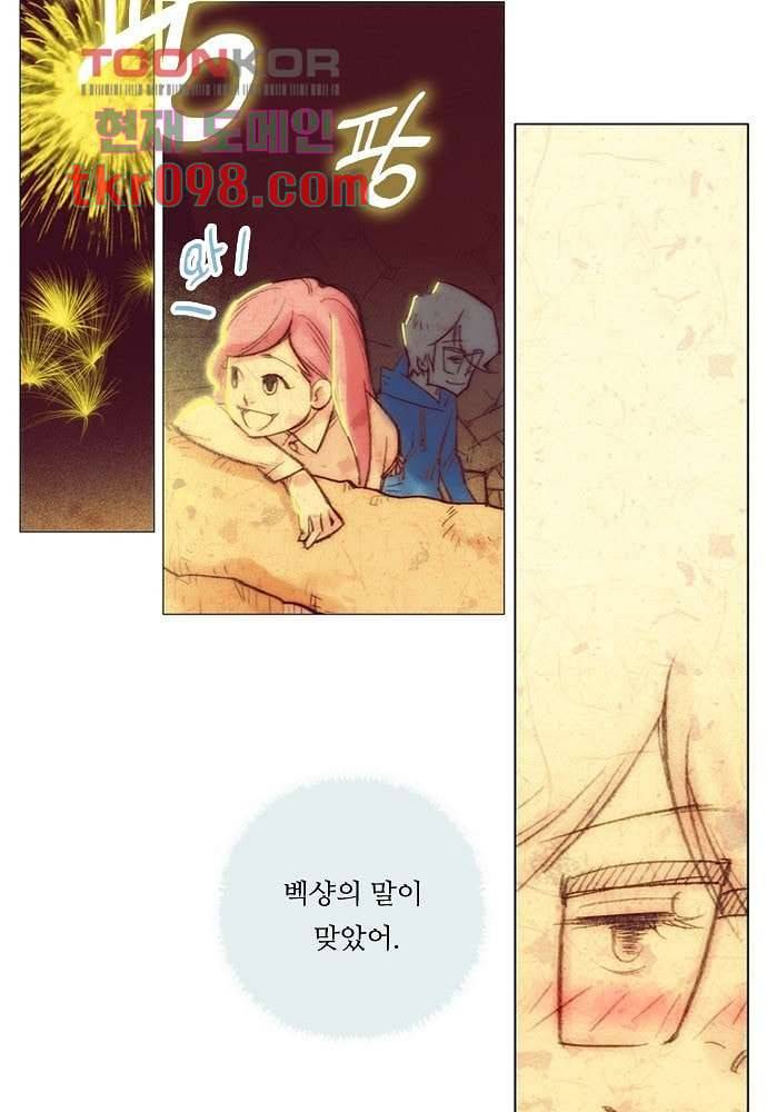 공기심장 30화 59