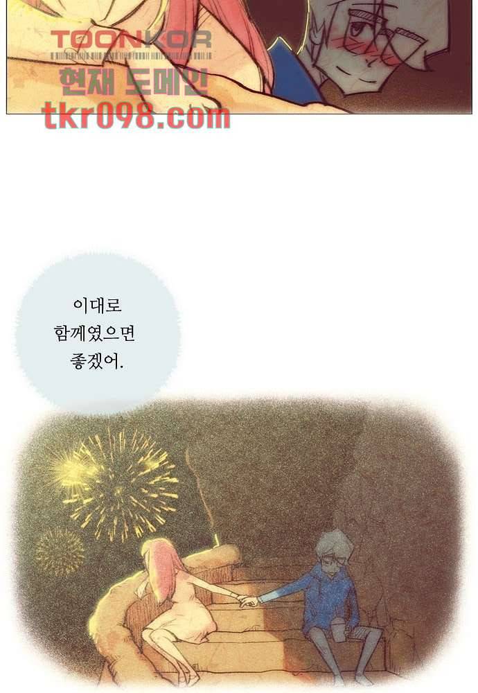 공기심장 30화 61