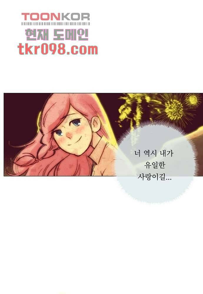 공기심장 30화 63