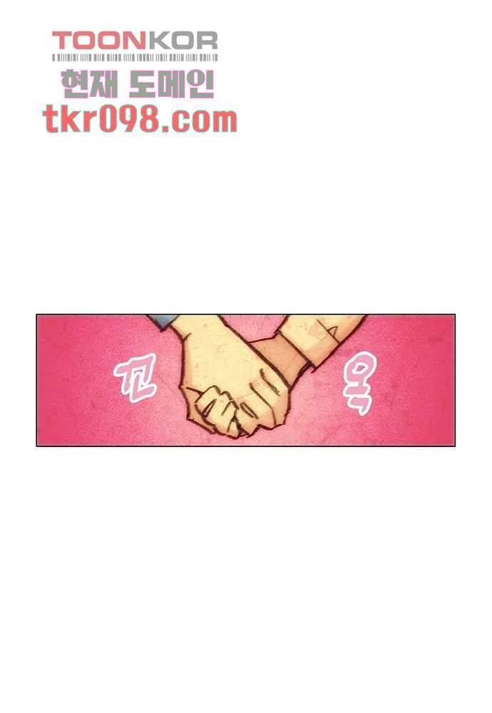 공기심장 30화 68
