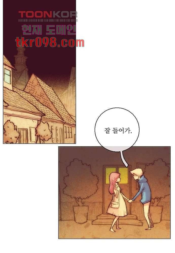 공기심장 30화 72