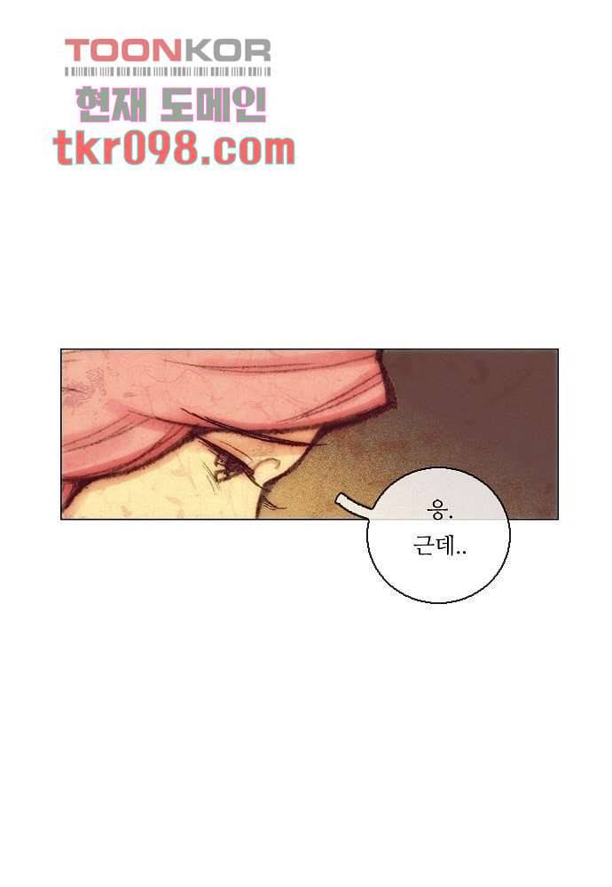 공기심장 30화 73