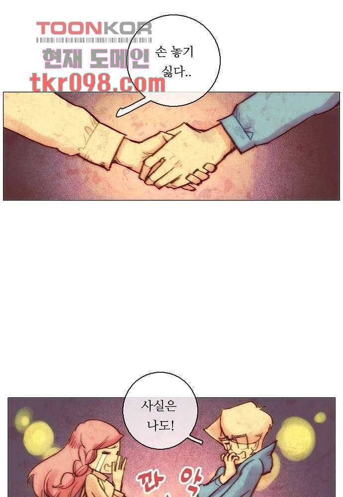 공기심장 30화 74