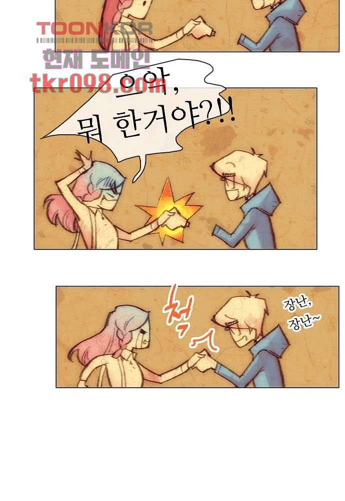 공기심장 30화 77