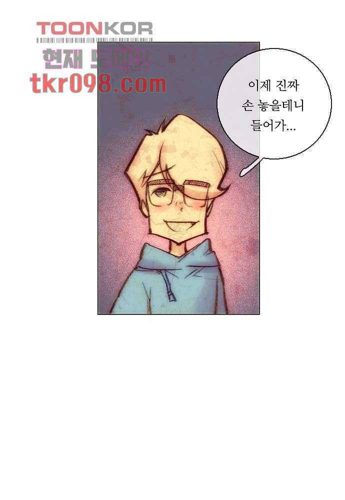 공기심장 30화 78