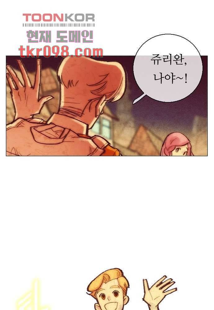 공기심장 30화 82
