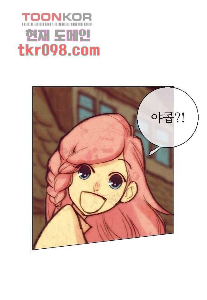 공기심장 30화 84