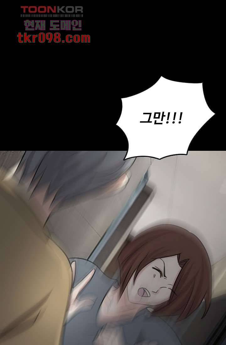 인피의상 33화 16