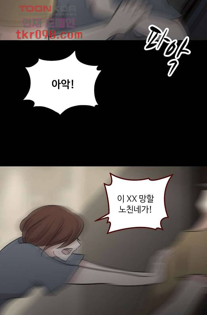 인피의상 33화 17
