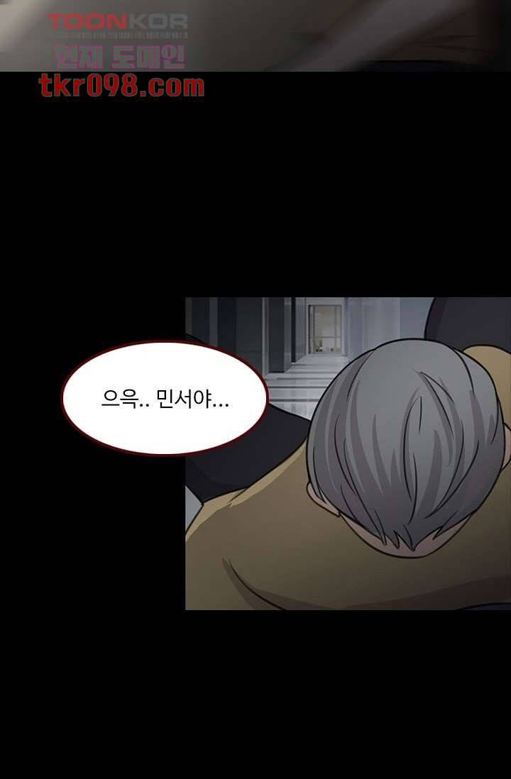 인피의상 33화 18