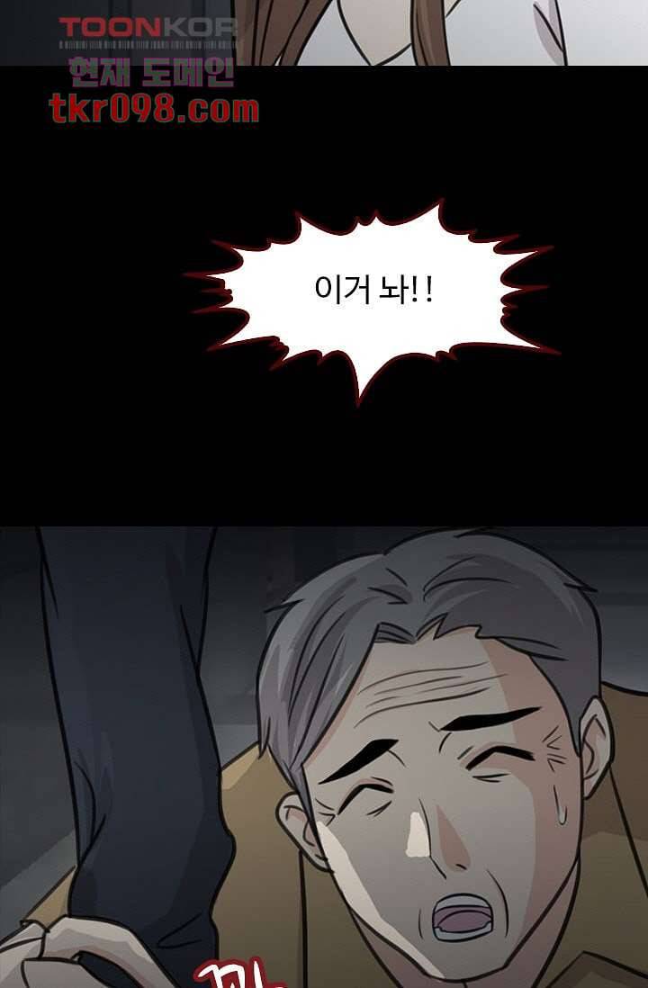 인피의상 33화 21