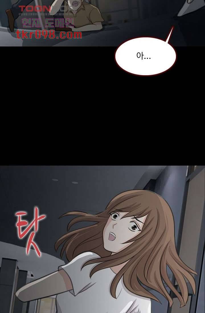 인피의상 33화 24