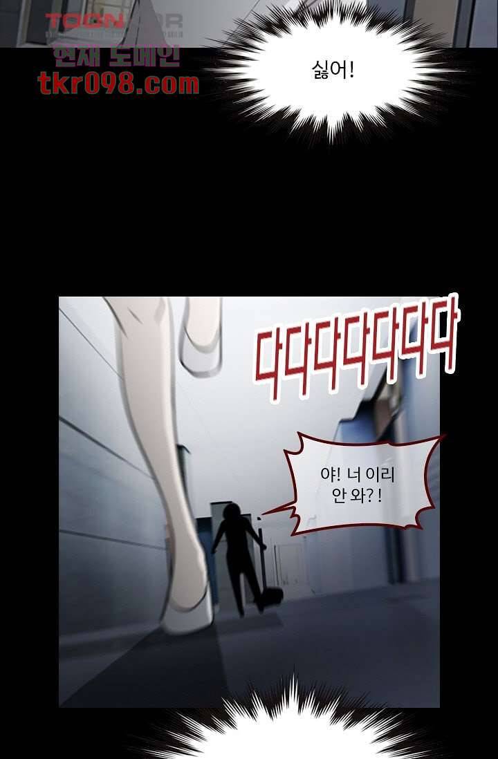 인피의상 33화 25