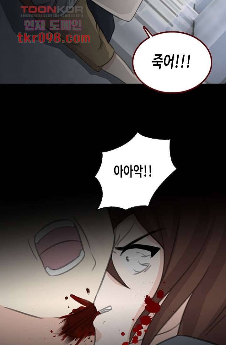 인피의상 33화 27