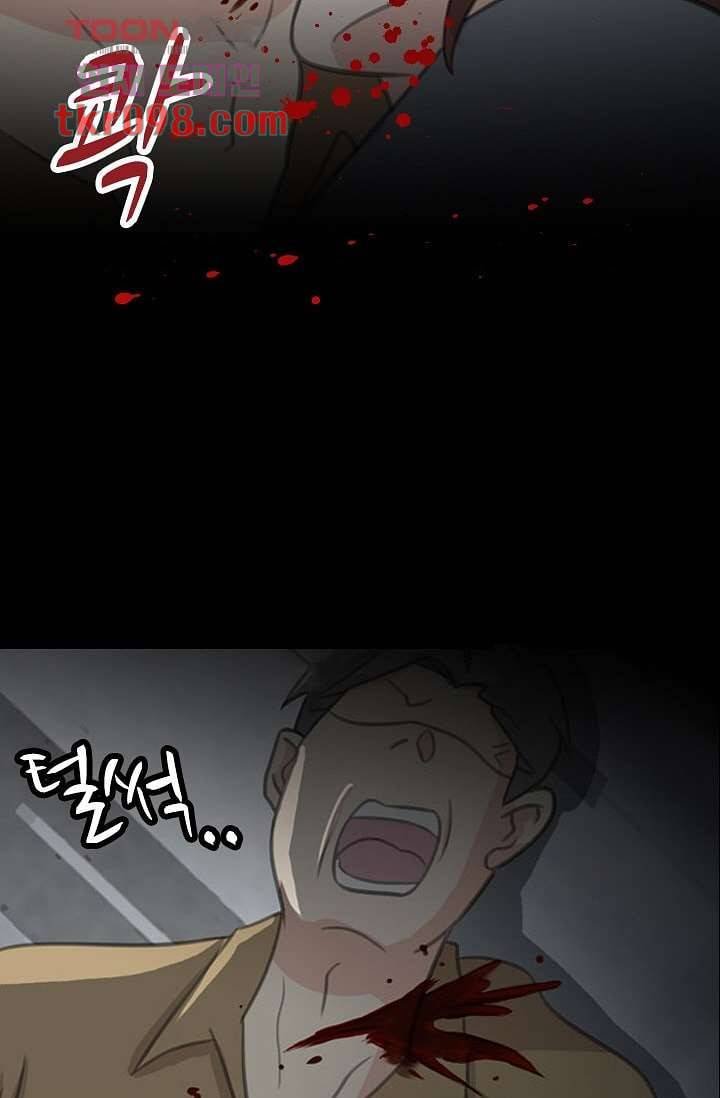 인피의상 33화 28