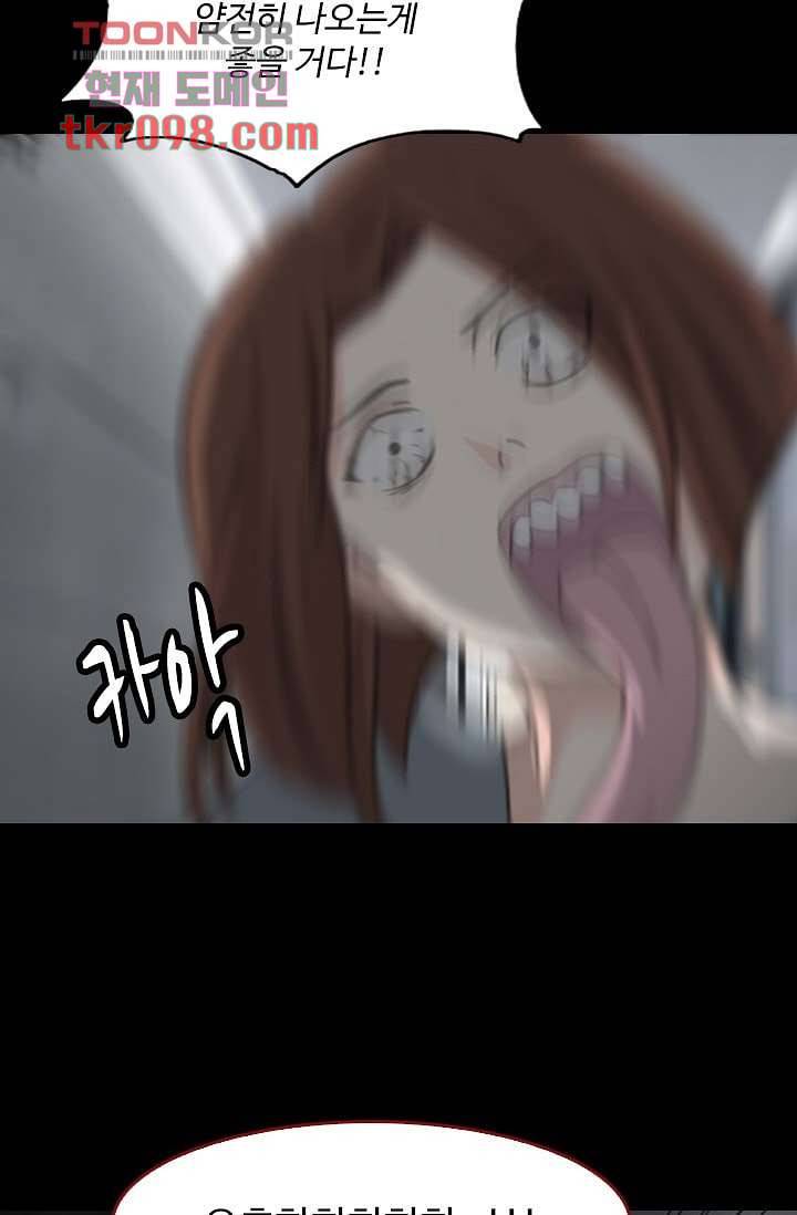 인피의상 33화 34