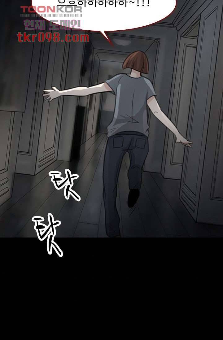 인피의상 33화 35