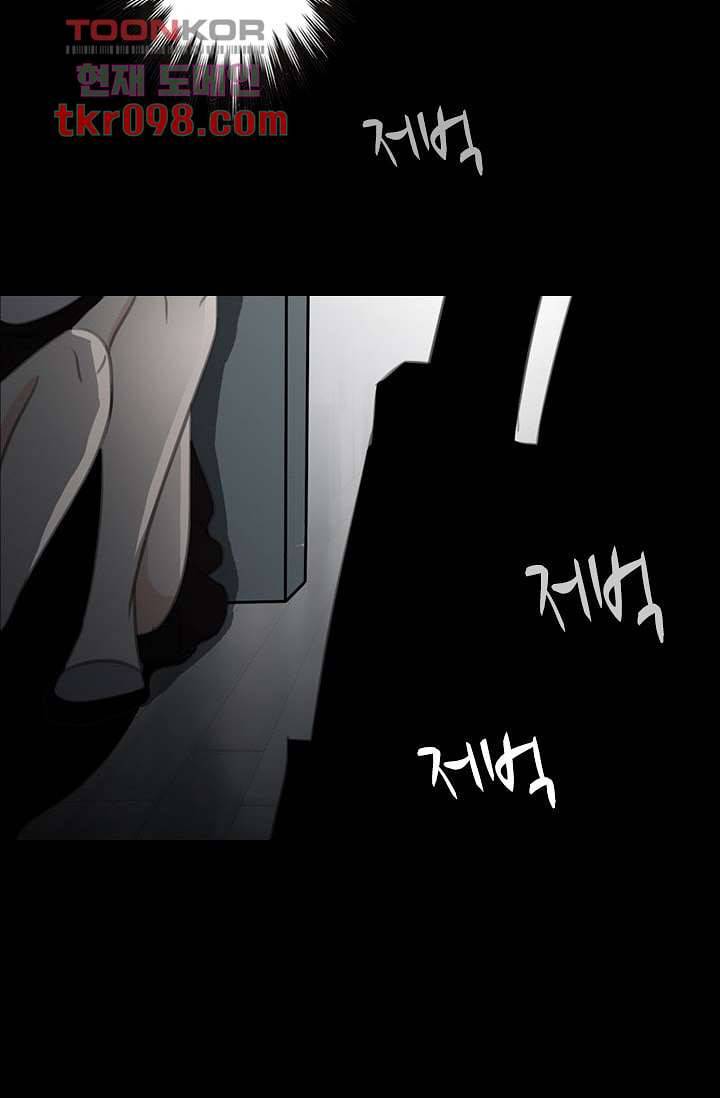 인피의상 33화 37