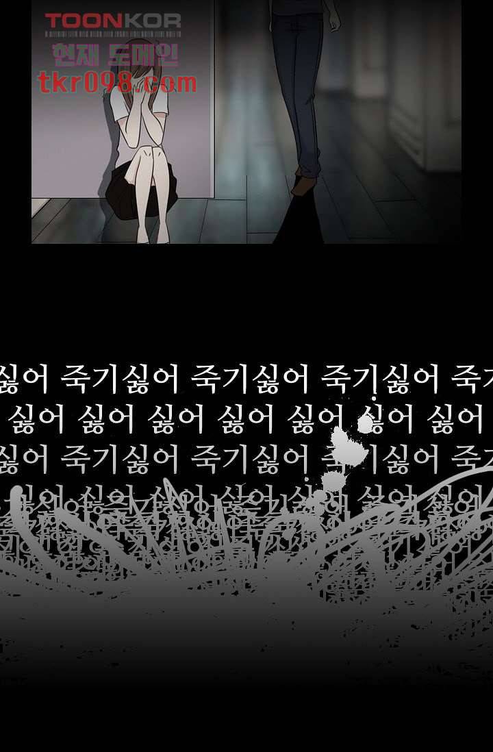 인피의상 33화 39