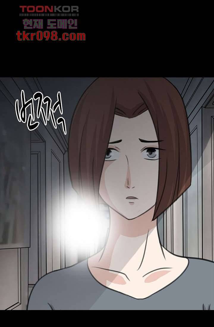인피의상 33화 40